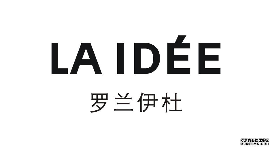 LAIDÉE 积分兑换丨 秋日致意，温暖如斯